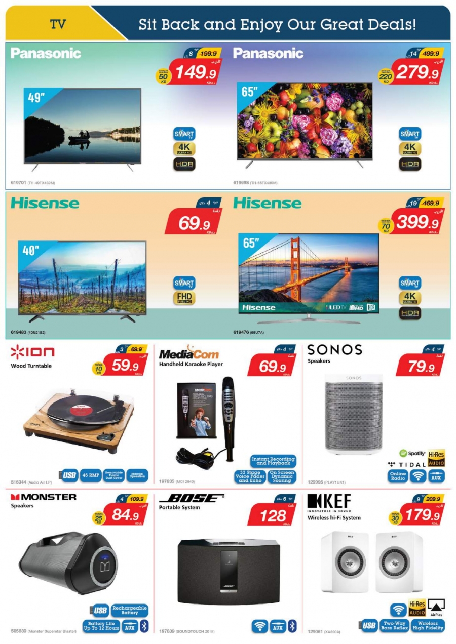 X-cite Special Weekly Best  Offers In Kuwait