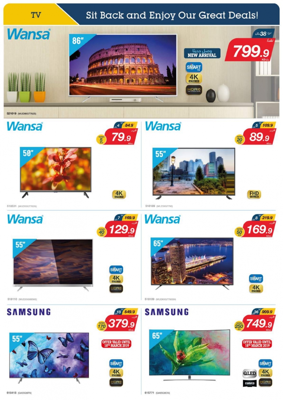 X-cite Special Weekly Best  Offers In Kuwait