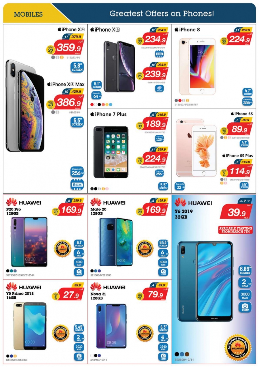 X-cite Special Weekly Best  Offers In Kuwait