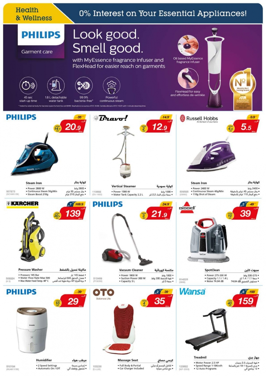 X-cite Special Weekly Best  Offers In Kuwait