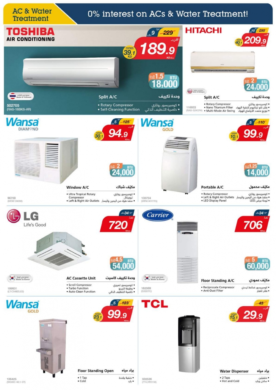 X-cite Special Weekly Best  Offers In Kuwait