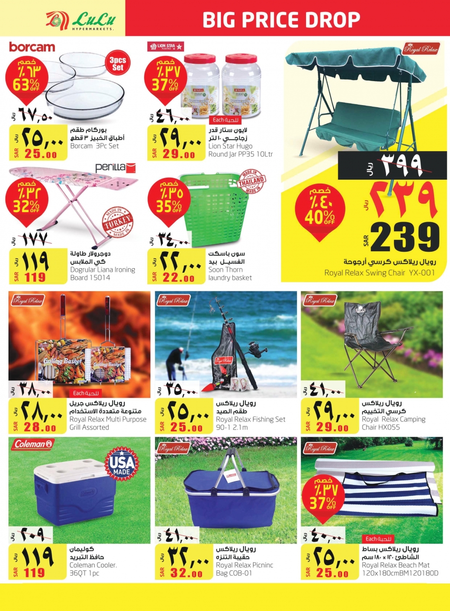 Lulu Hypermarket Big Price Drope Deals