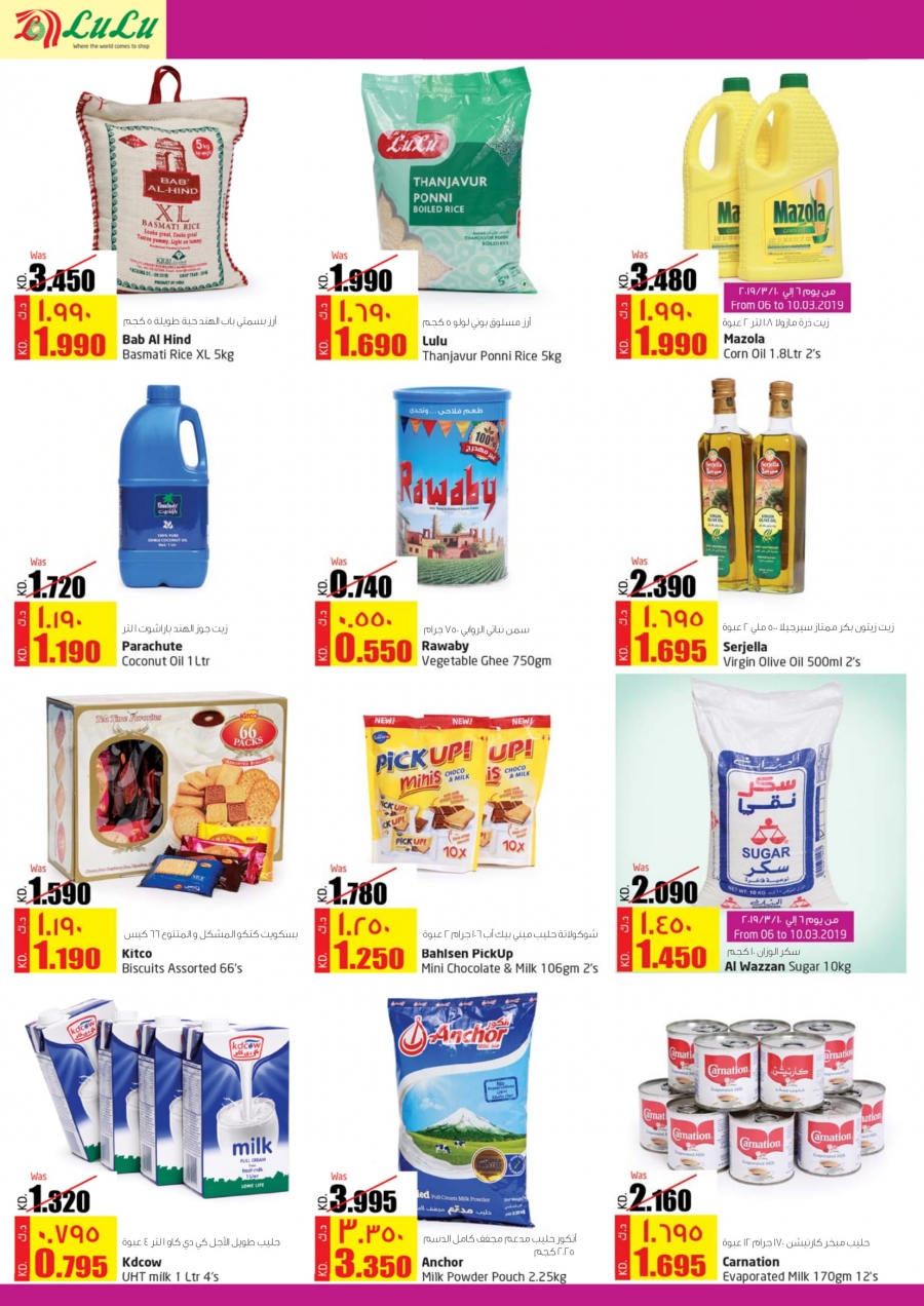 Lulu Hypermarket Latest Offers In Kuwait