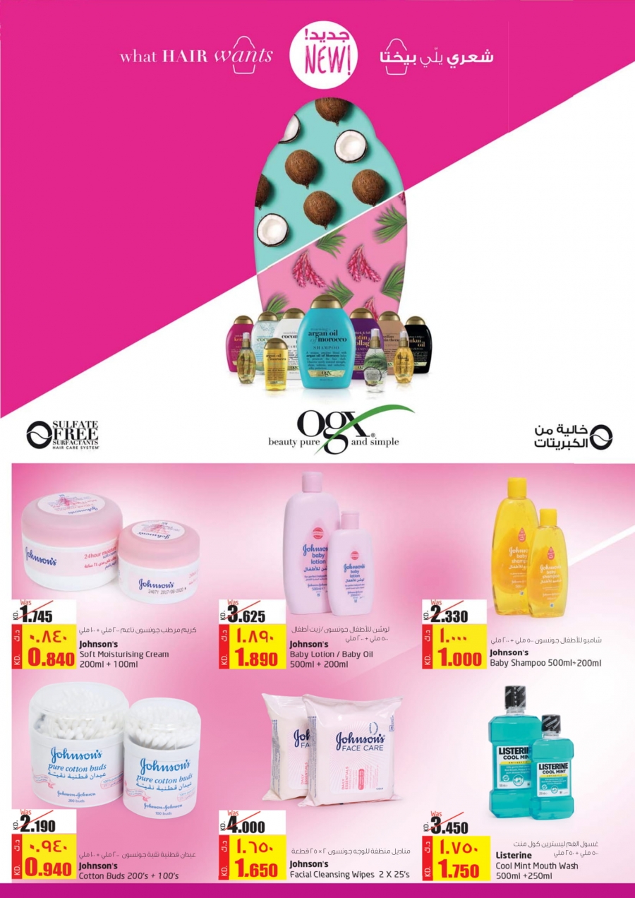 Lulu Hypermarket Latest Offers In Kuwait