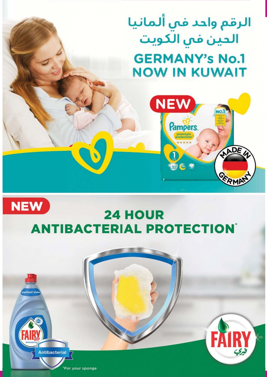 Lulu Hypermarket Latest Offers In Kuwait