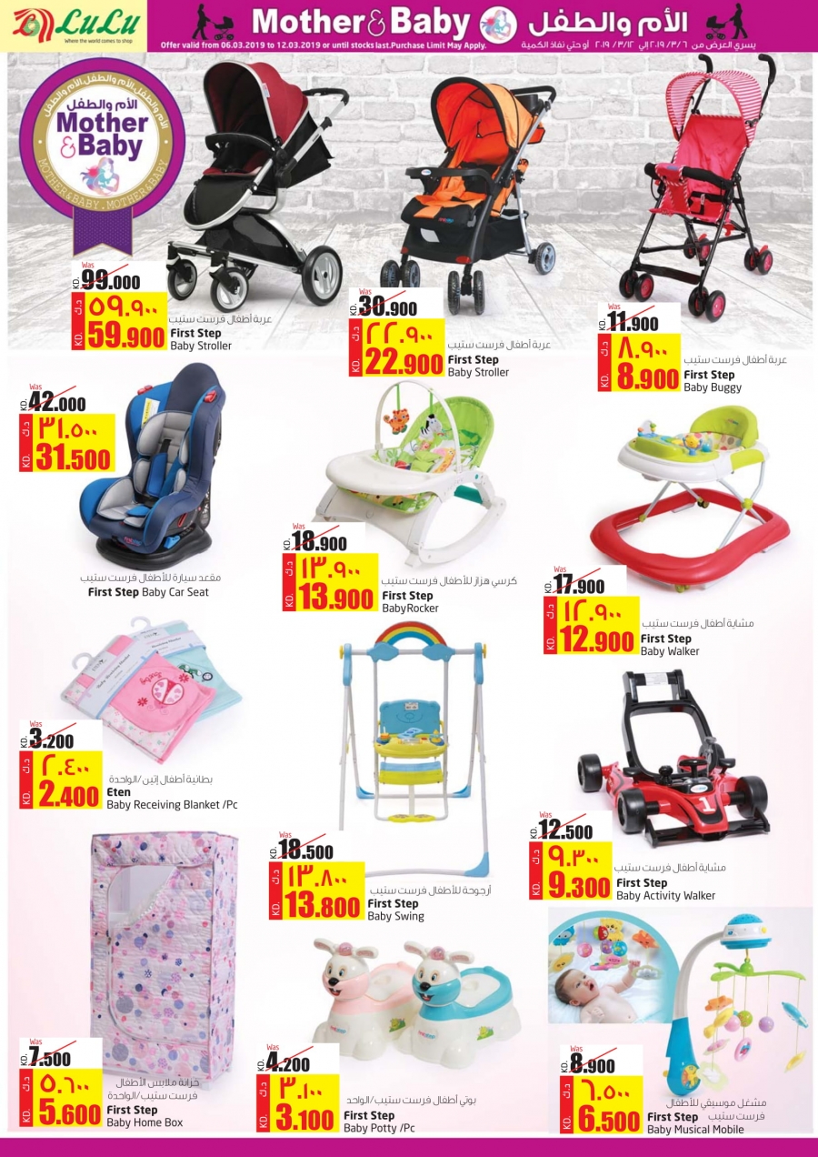 Lulu Hypermarket Latest Offers In Kuwait