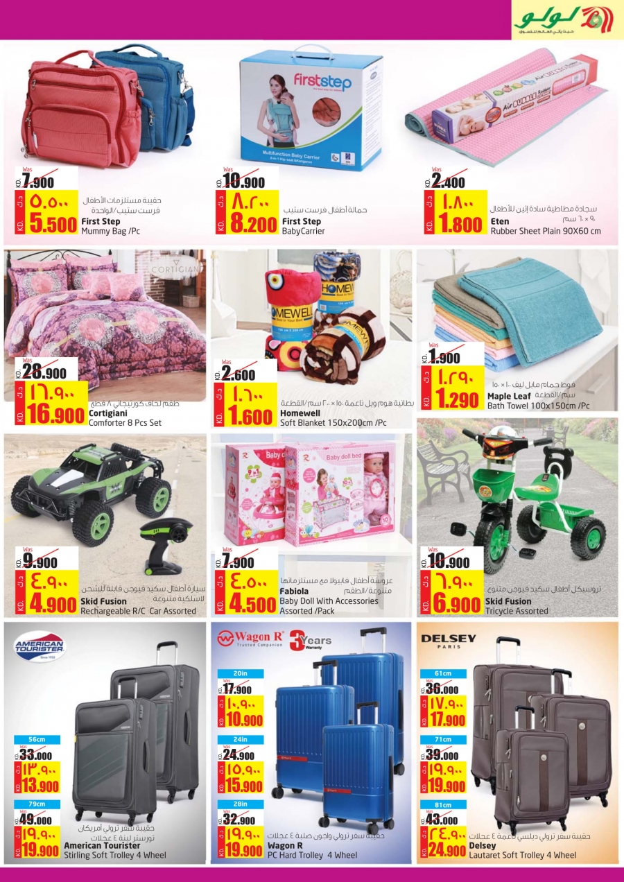 Lulu Hypermarket Latest Offers In Kuwait