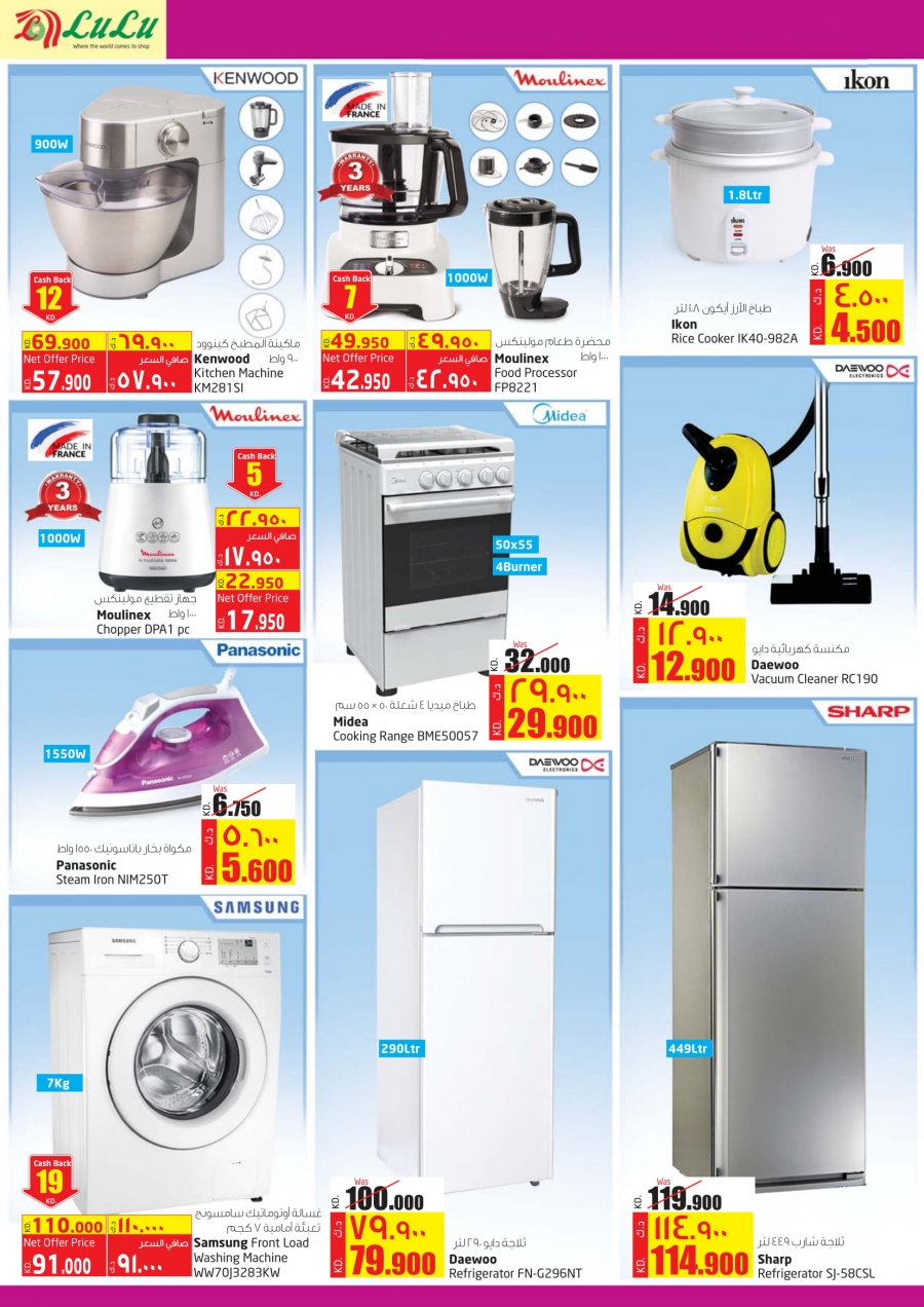 Lulu Hypermarket Latest Offers In Kuwait