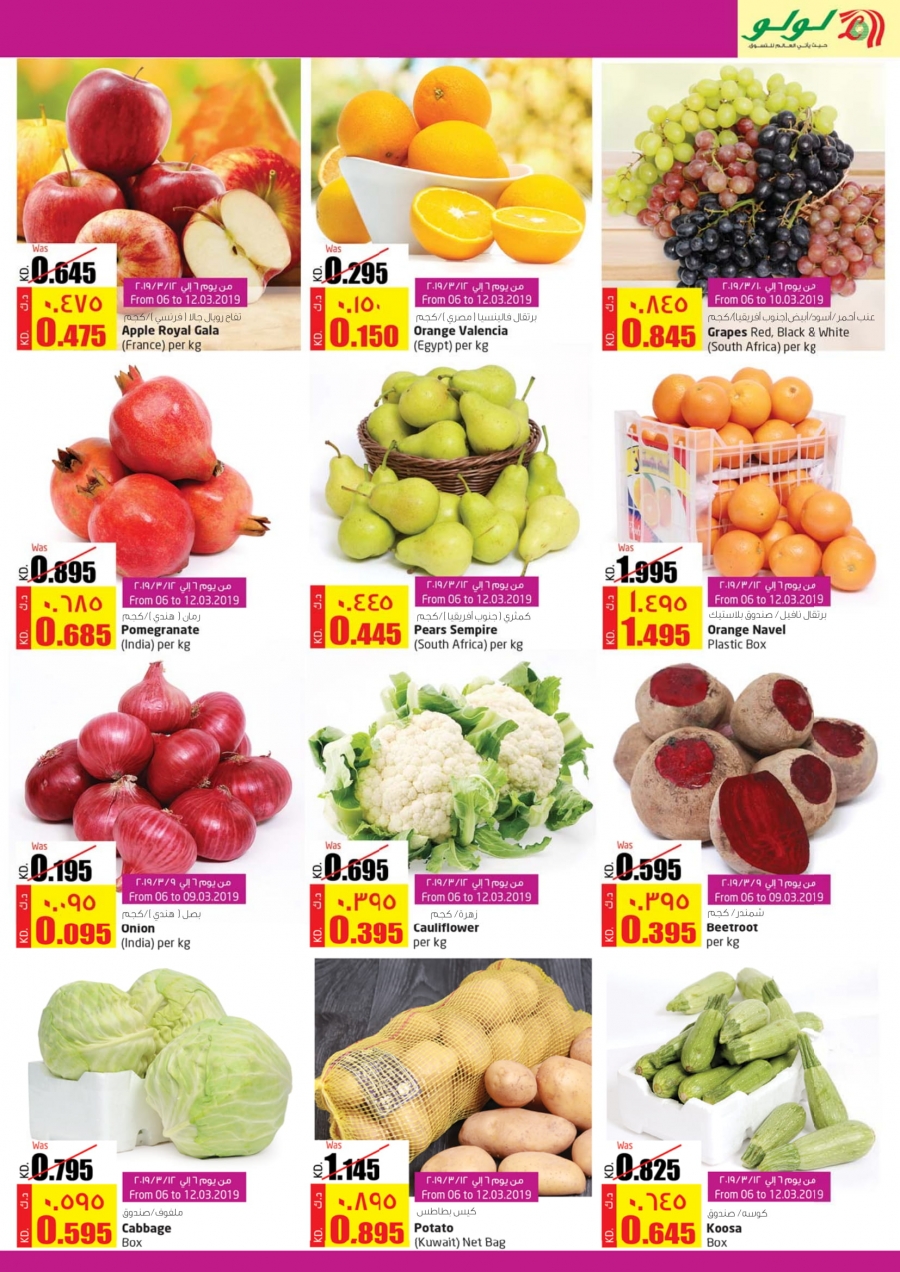 Lulu Hypermarket Latest Offers In Kuwait