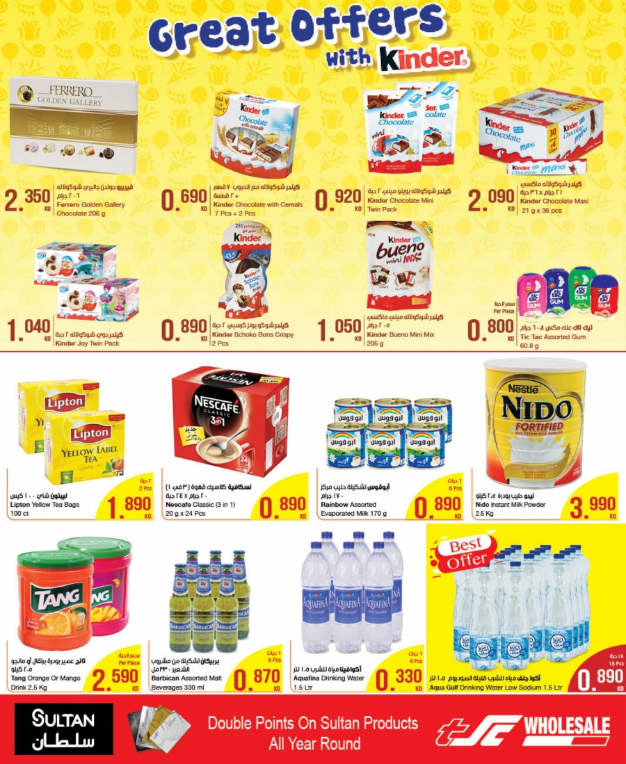 The Sultan Center Special Offers In Kuwait 