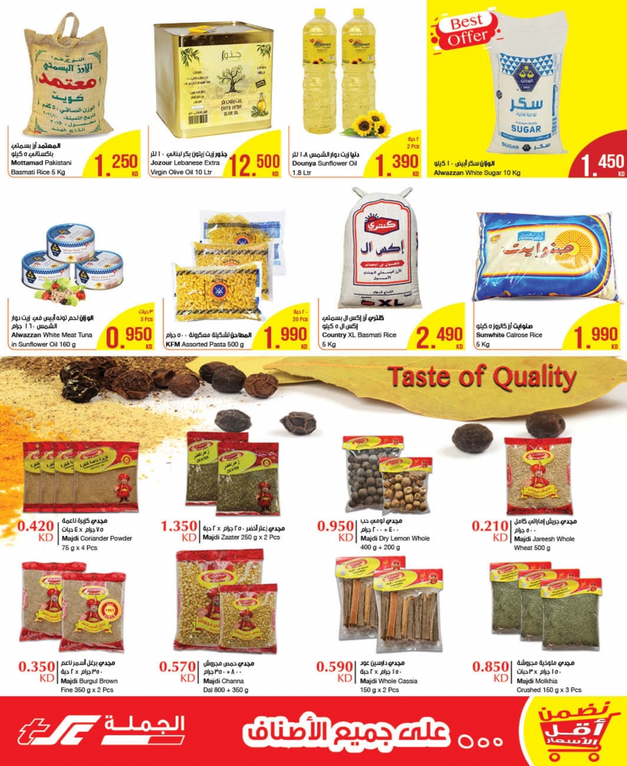 The Sultan Center Special Offers In Kuwait 