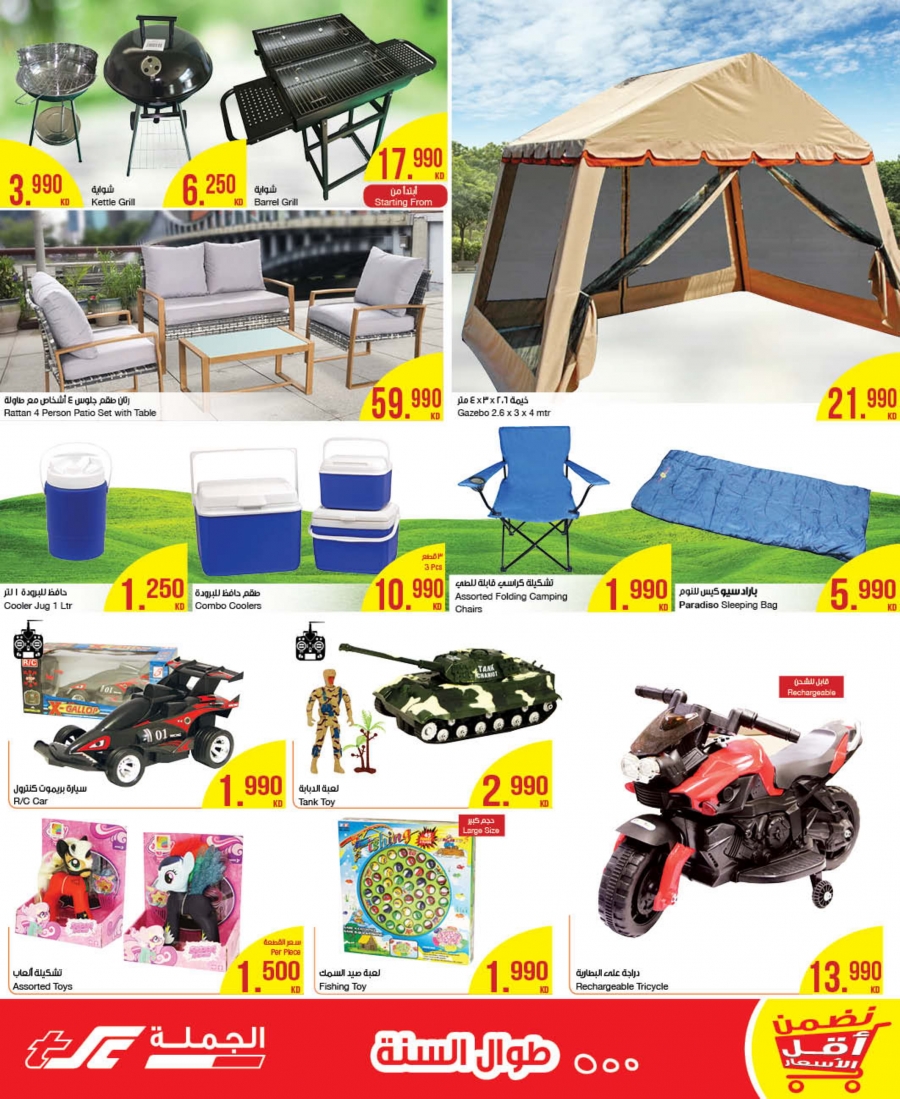 The Sultan Center Special Offers In Kuwait 