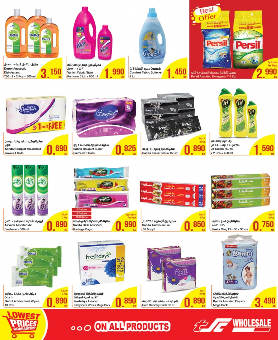 The Sultan Center Special Offers In Kuwait 