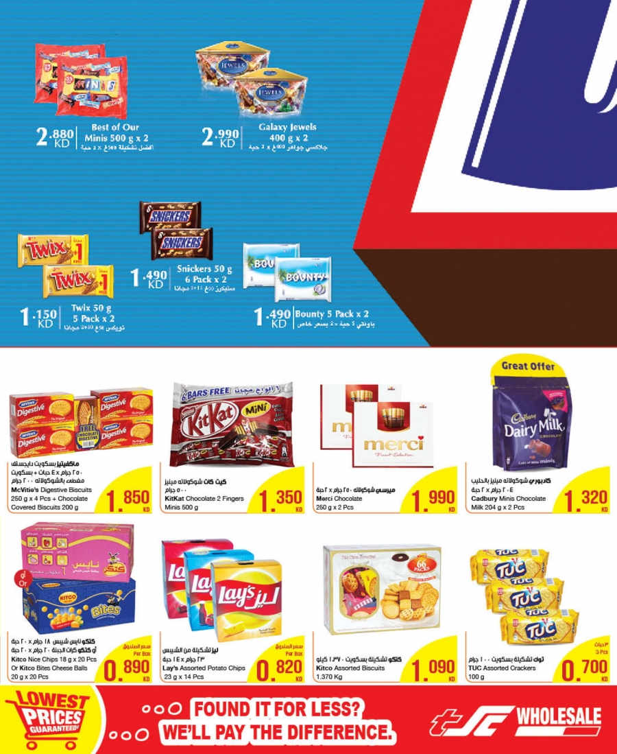 The Sultan Center Special Offers In Kuwait 