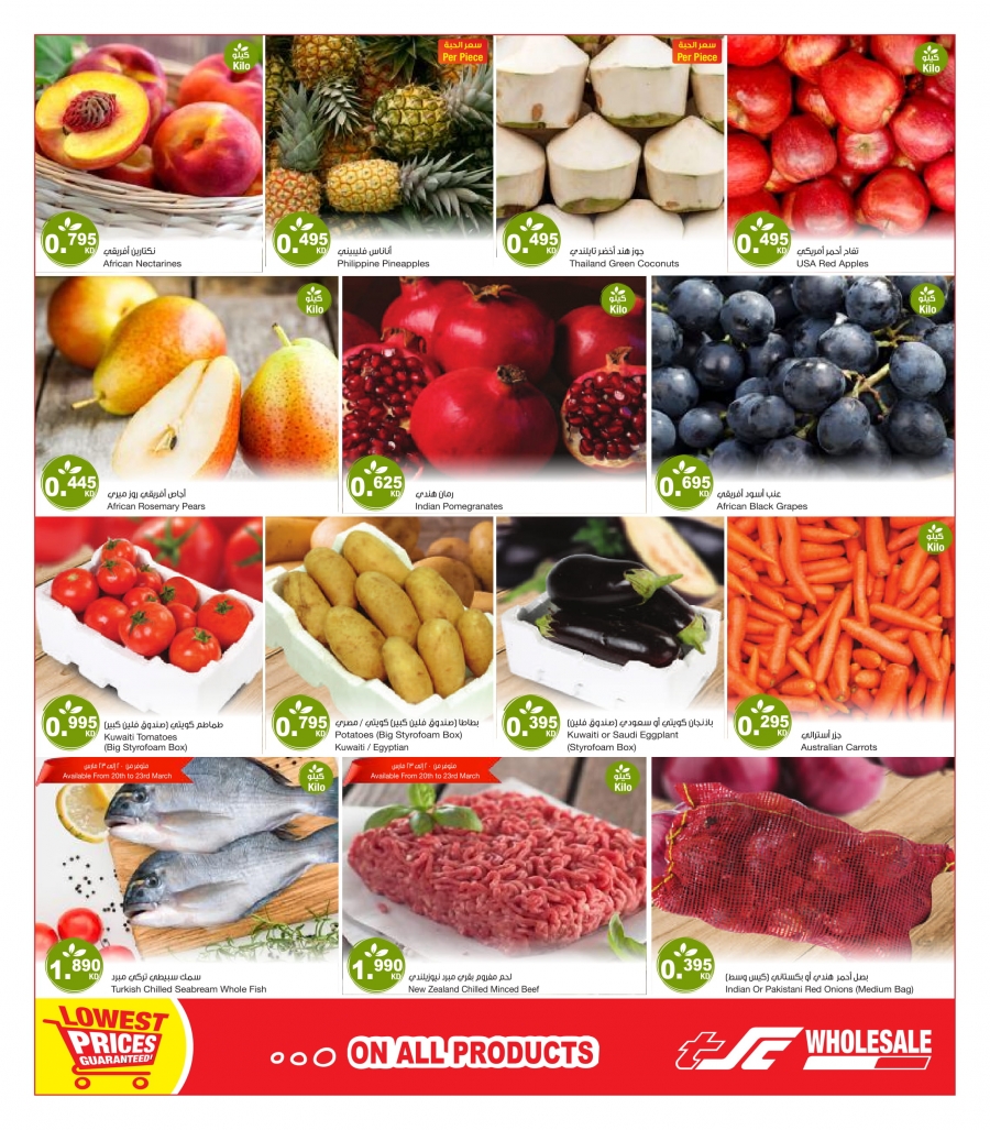 The Sultan Center Special Offers In Kuwait