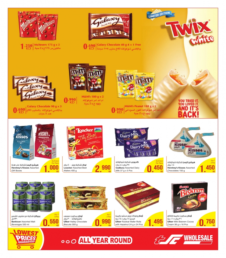 The Sultan Center Special Offers In Kuwait