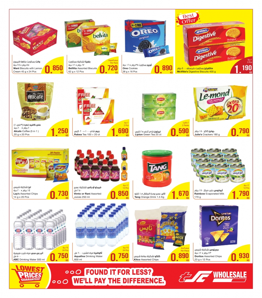 The Sultan Center Special Offers In Kuwait