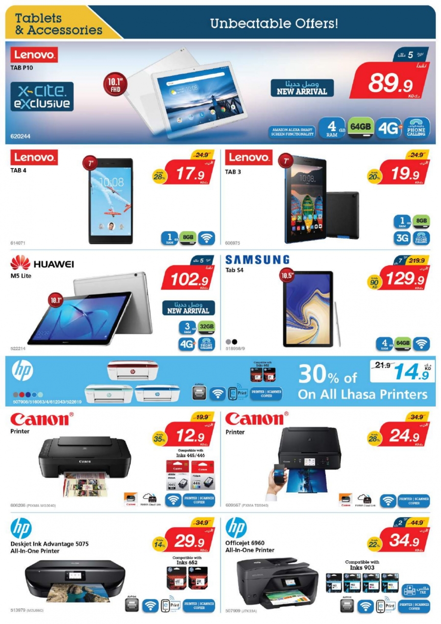 X-cite Special Weekly Best Offers In Kuwait