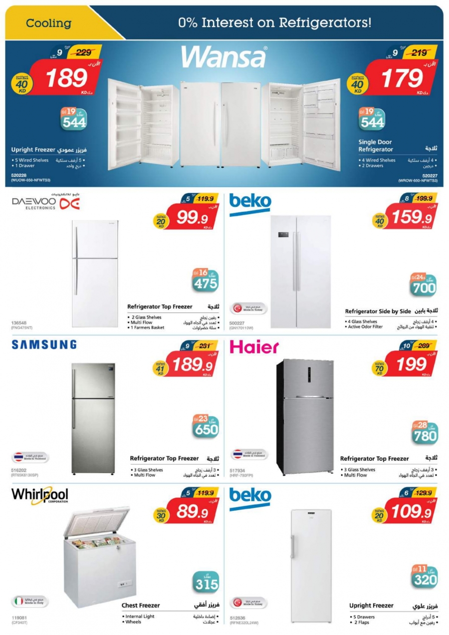 X-cite Special Weekly Best Offers In Kuwait