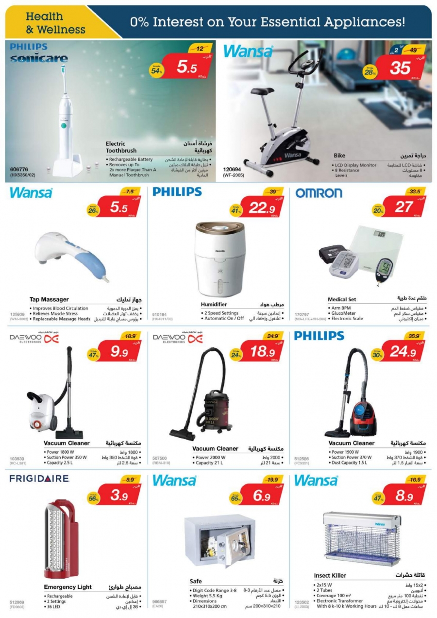 X-cite Special Weekly Best Offers In Kuwait