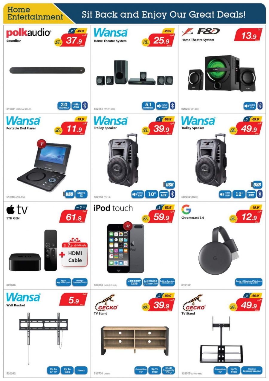 X-cite Special Weekly Best Offers In Kuwait