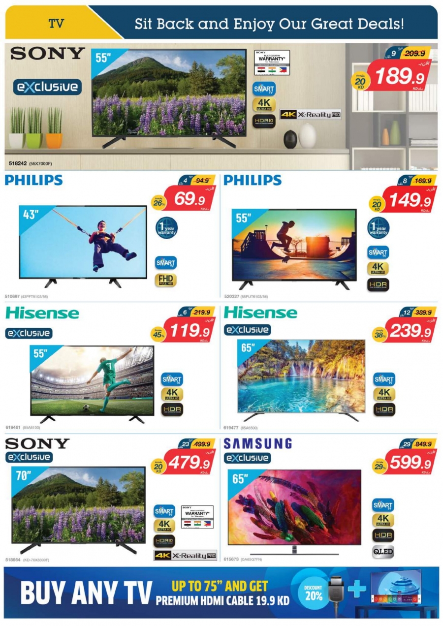 X-cite Special Weekly Best Offers In Kuwait