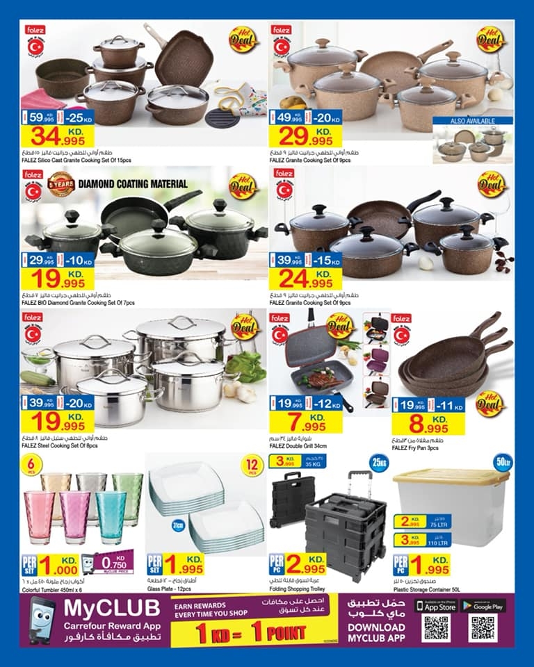 Carrefour Anniversary Offers In Kuwait