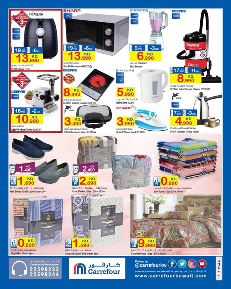 Carrefour Anniversary Offers In Kuwait