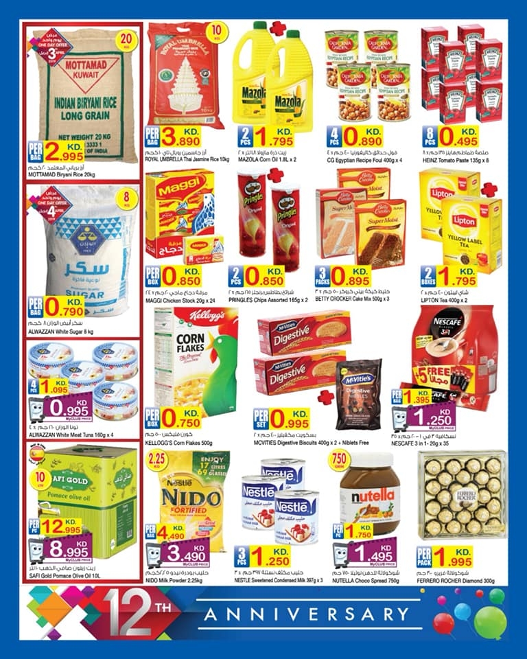 Carrefour Anniversary Offers In Kuwait