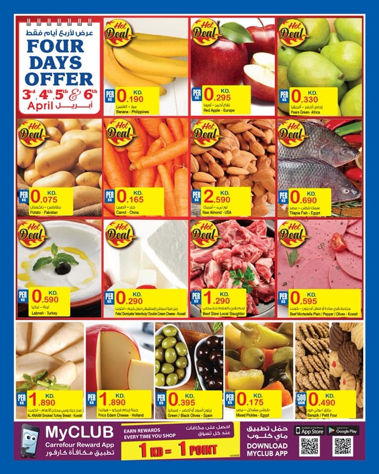 Carrefour Anniversary Offers In Kuwait