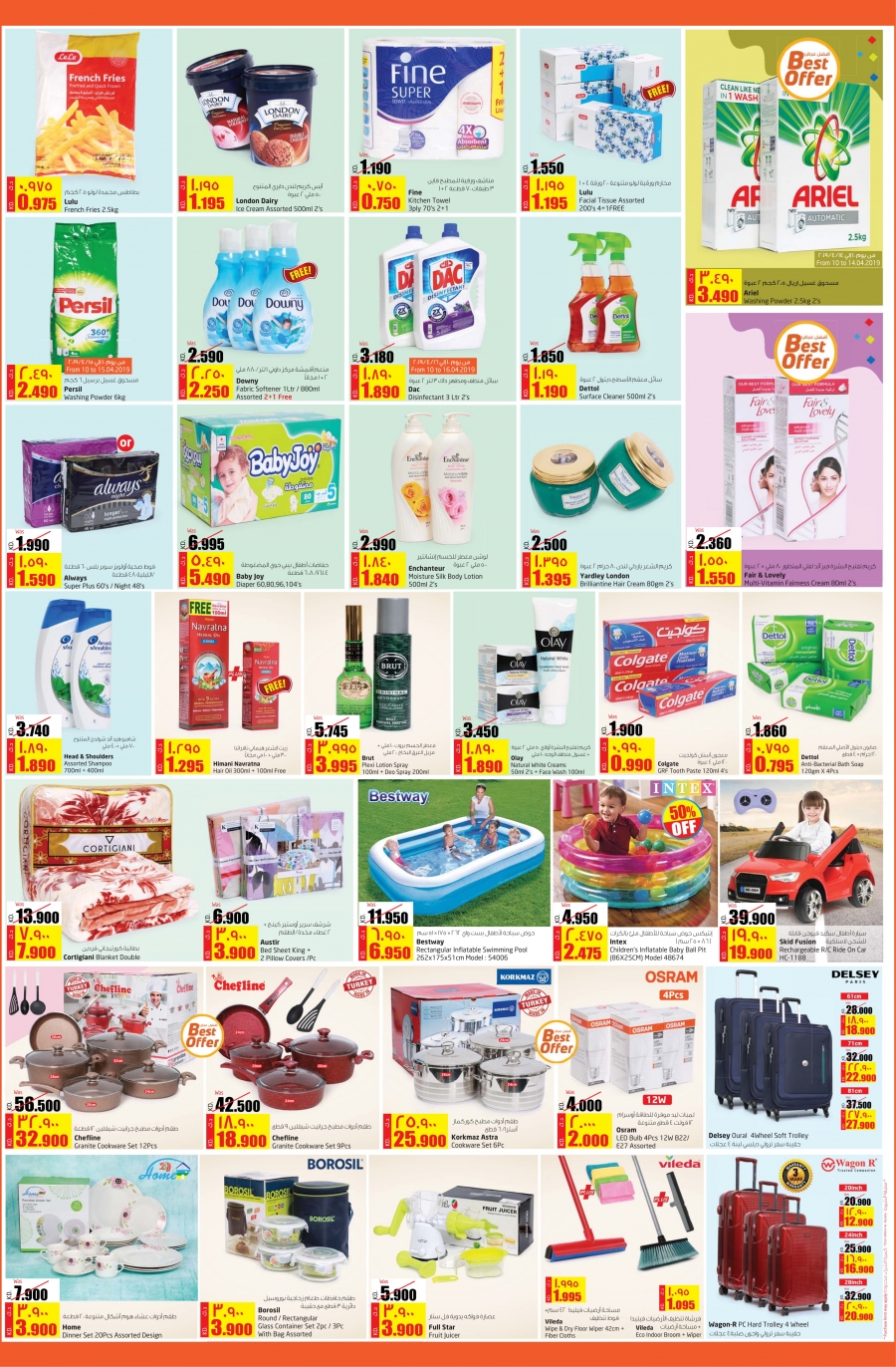 Lulu Hypermarket Great Offers & Savings