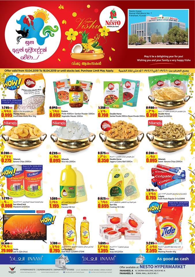 Nesto Hypermarket Happy Vishu Offers