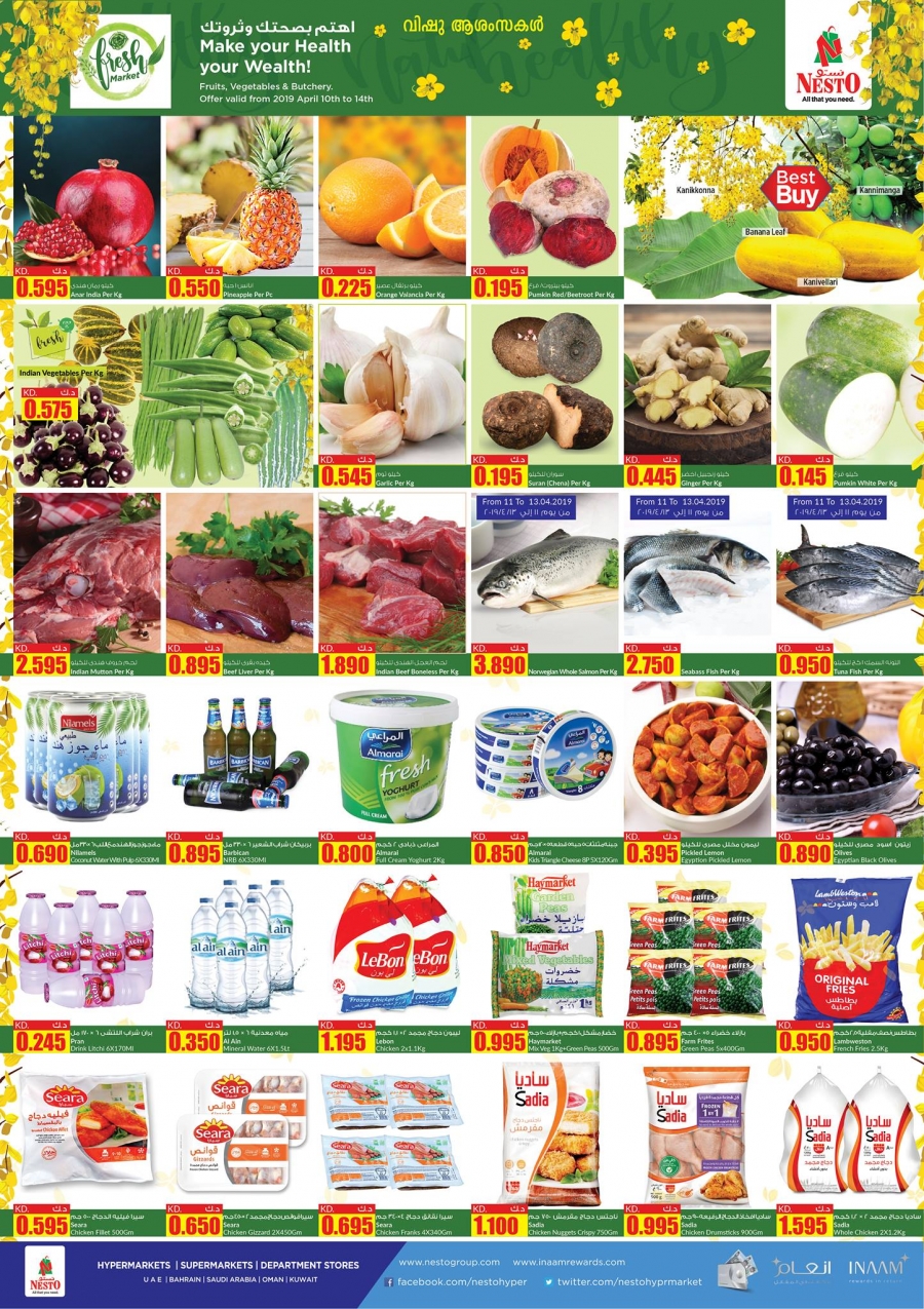 Nesto Hypermarket Happy Vishu Offers