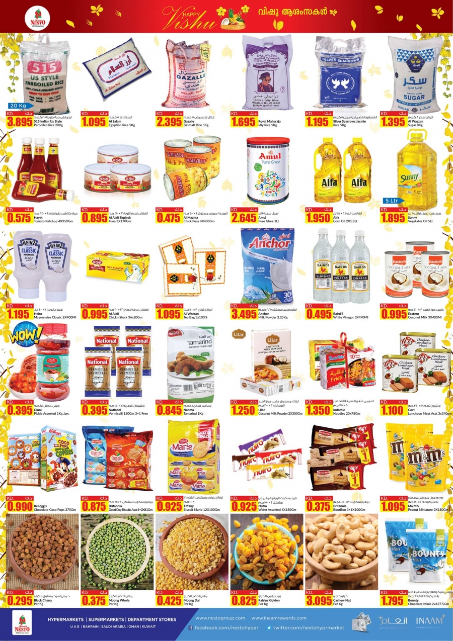 Nesto Hypermarket Happy Vishu Offers