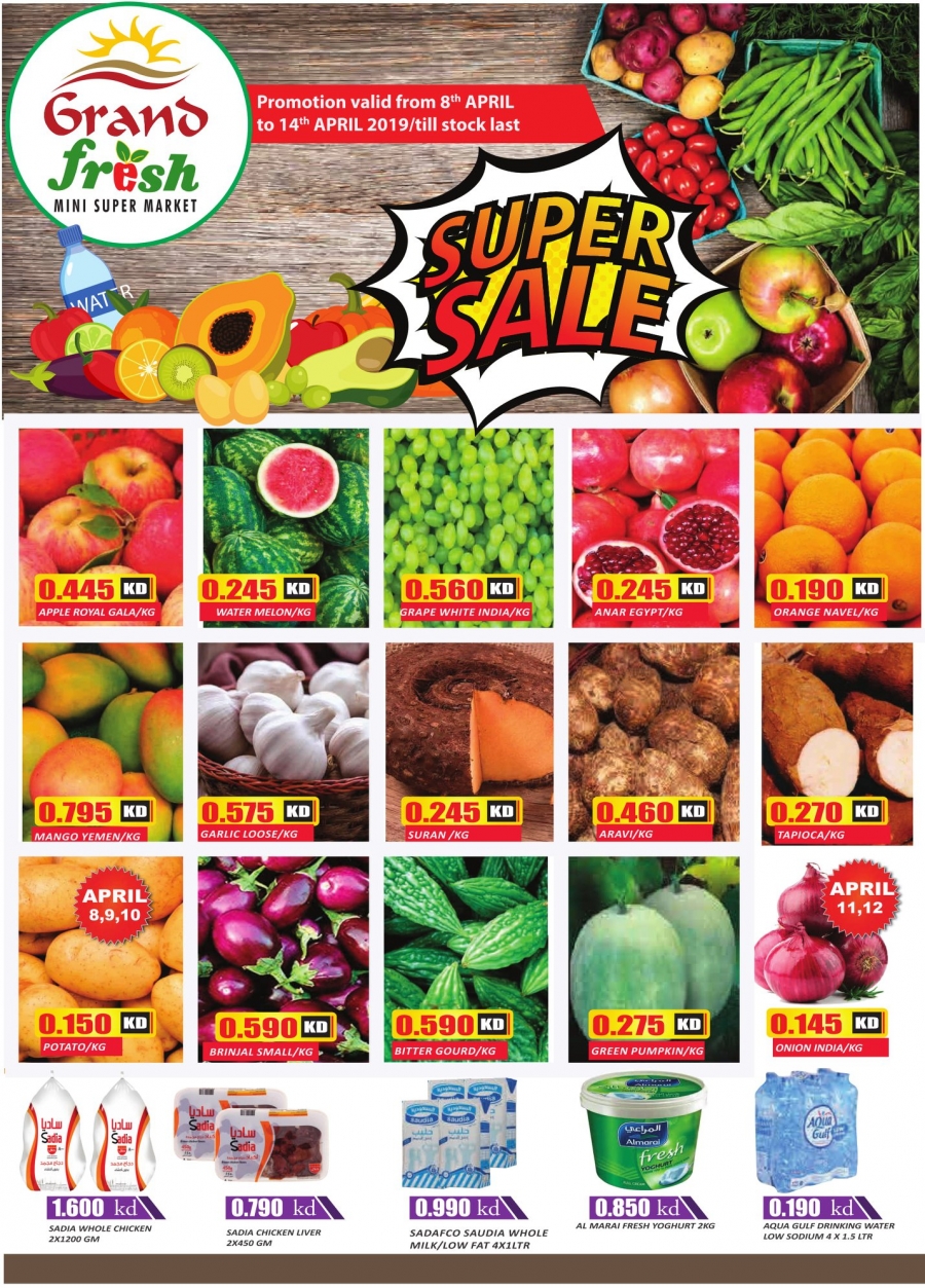 Grand Fresh Super Sale Offers