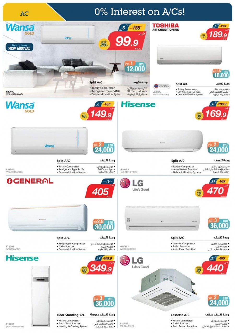 X-cite Special Weekly Best Offers In Kuwait