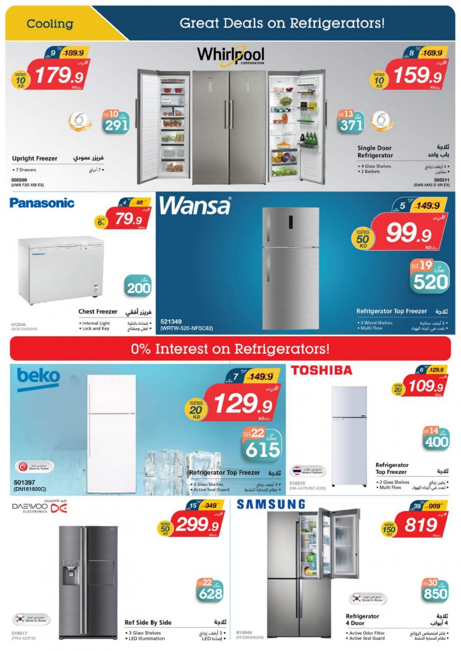 X-cite Special Weekly Best Offers In Kuwait