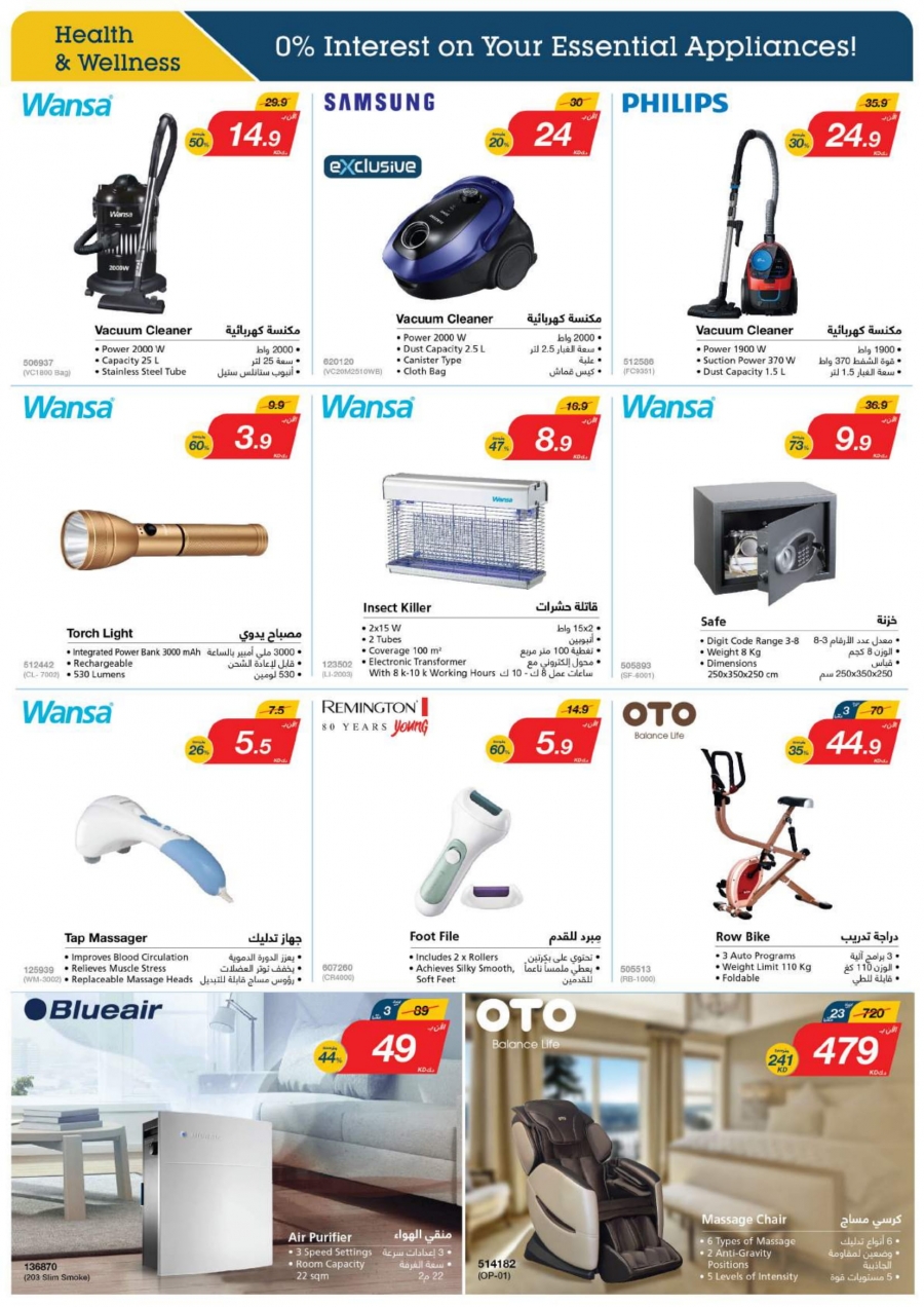 X-cite Special Weekly Best Offers In Kuwait