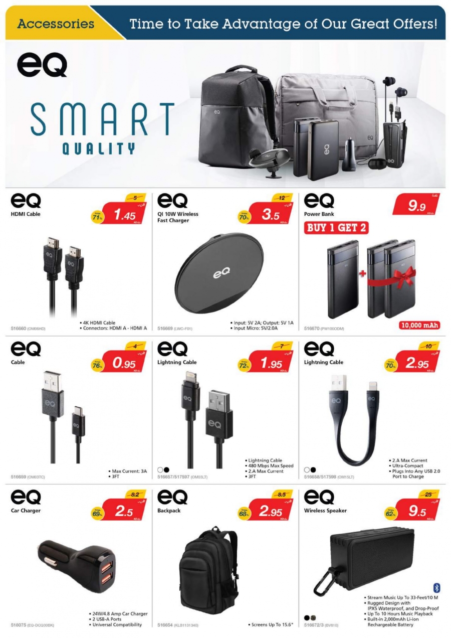 X-cite Special Weekly Best Offers In Kuwait