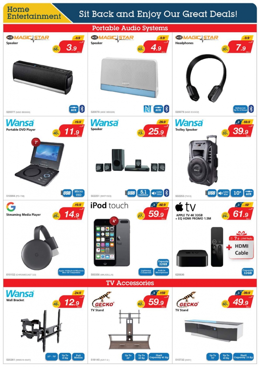 X-cite Special Weekly Best Offers In Kuwait