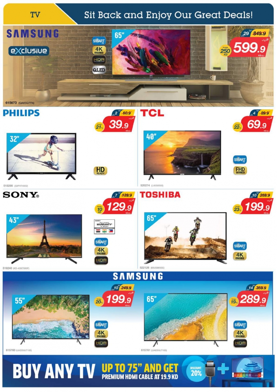 X-cite Special Weekly Best Offers In Kuwait