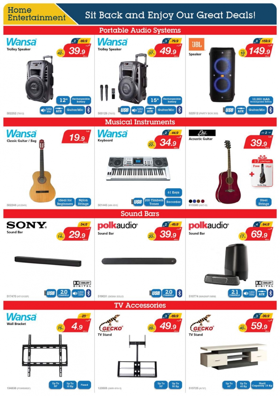 Xcite Special Weekly Best Offers in Kuwait