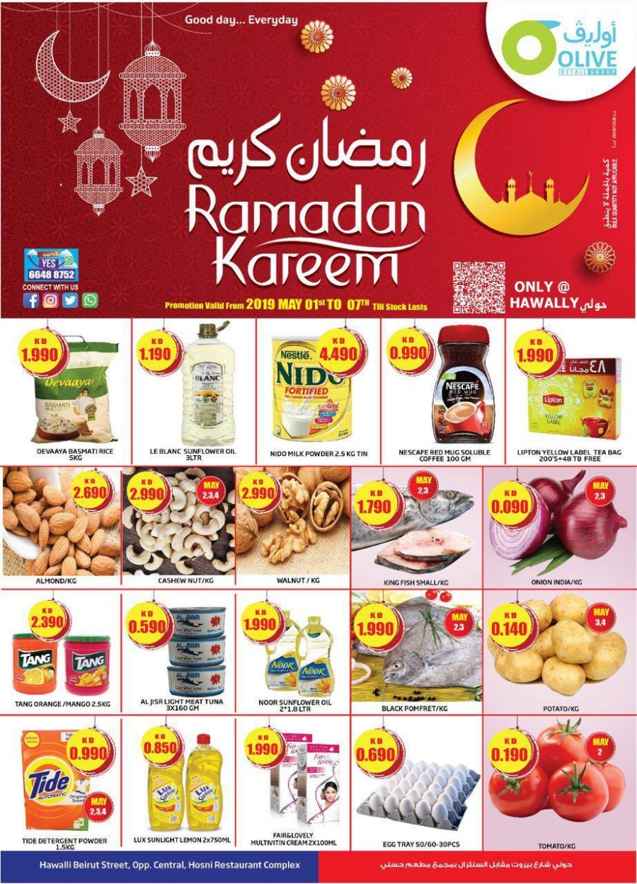 Olive Hypermarket Ramadan Kareem Offers in Kuwait