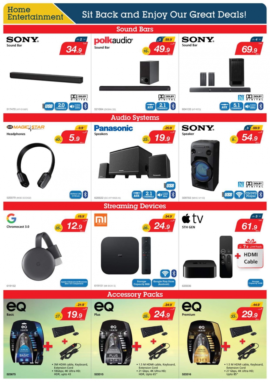 X-cite Special Ramadan Special Offers In Kuwait