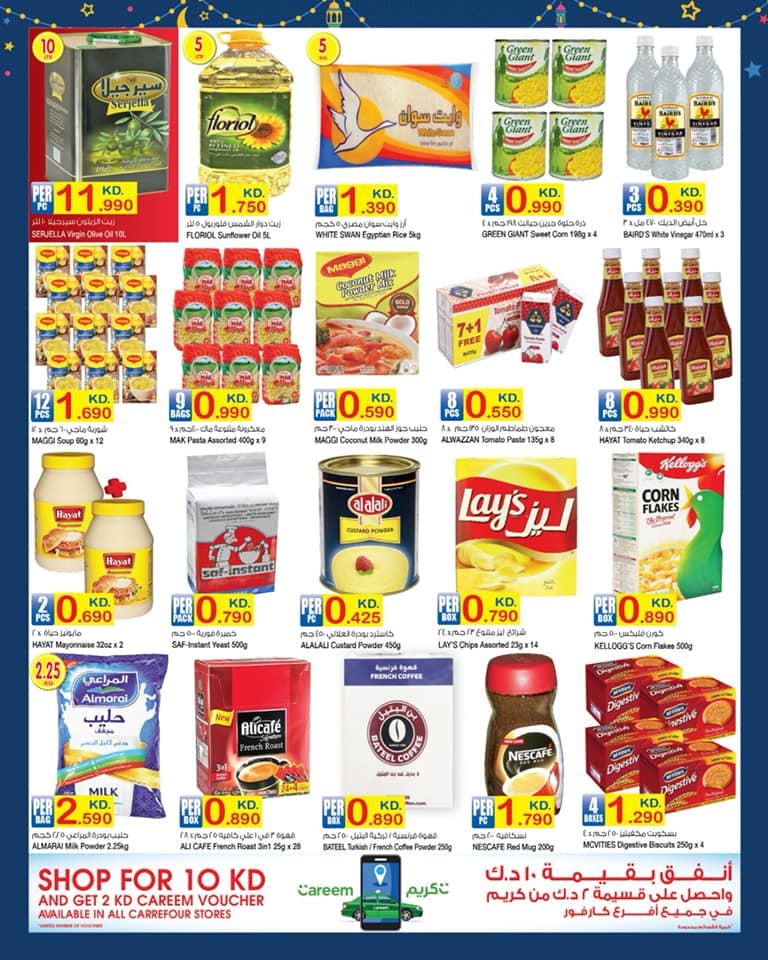 Carrefour Ramadan Kareem Offers In Kuwait