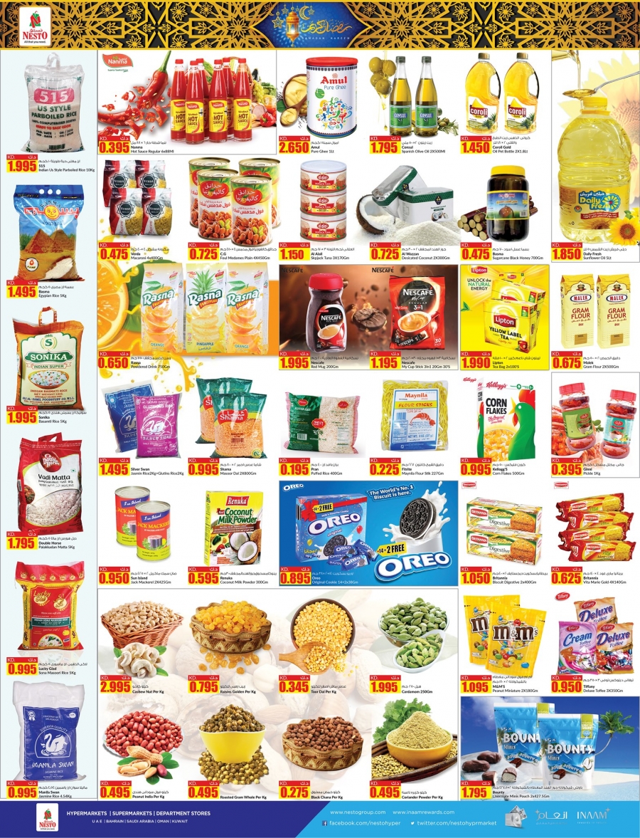 Nesto Hypermarket  Ramadan Kareem Offers