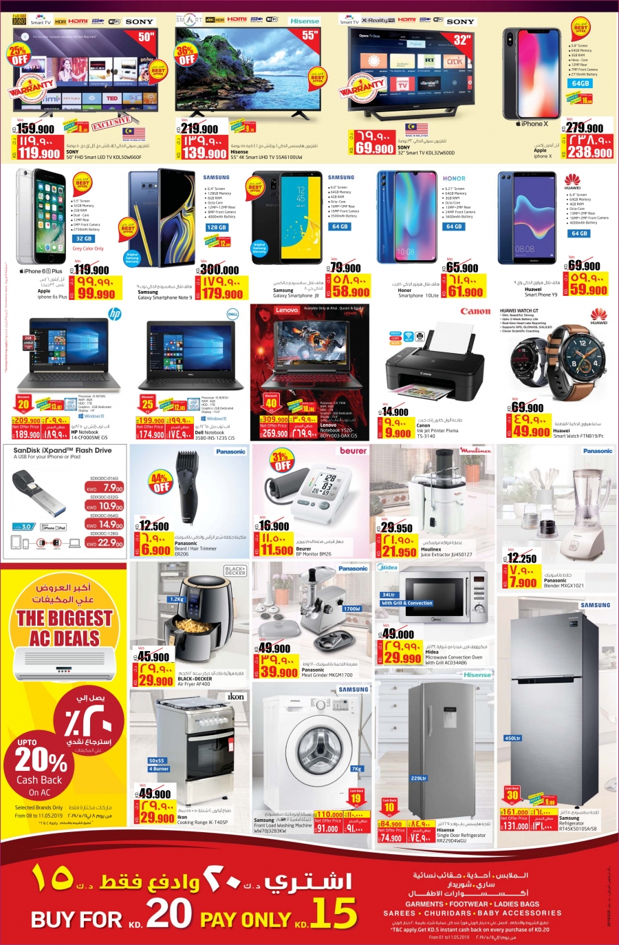 Lulu Hypermarket Ramadan Kareem Offers In Kuwait