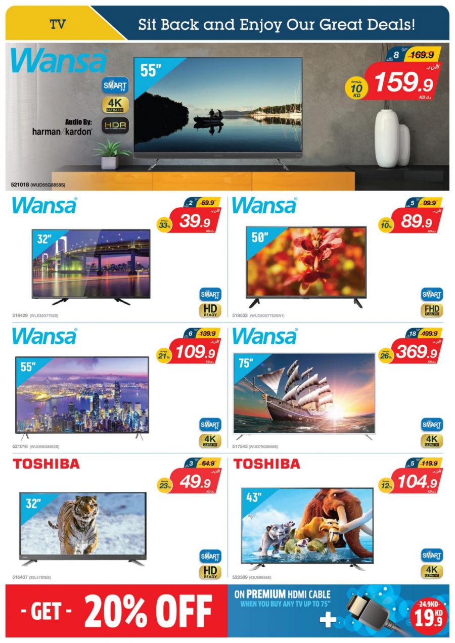  X-cite Special Weekly Best Offers In Kuwait