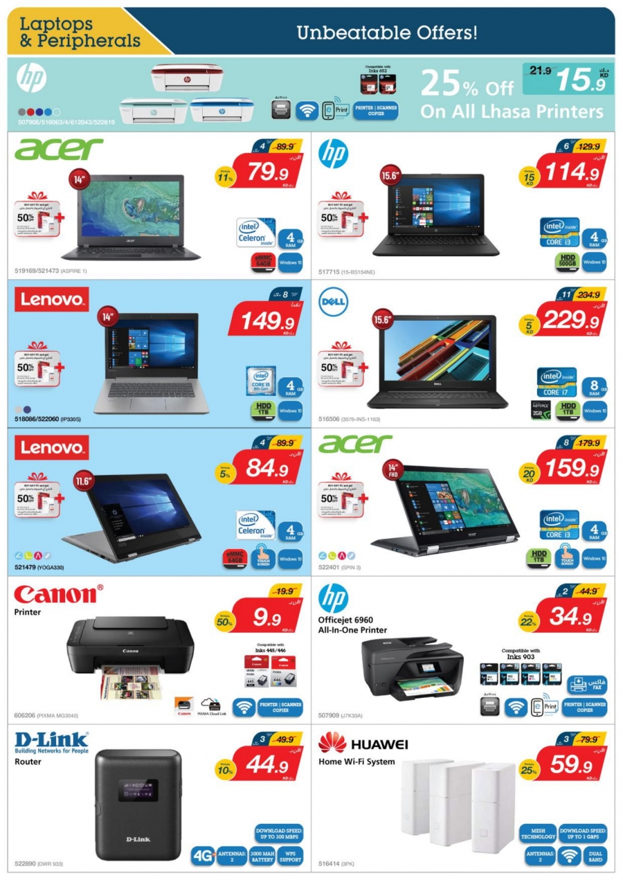  X-cite Special Weekly Best Offers In Kuwait