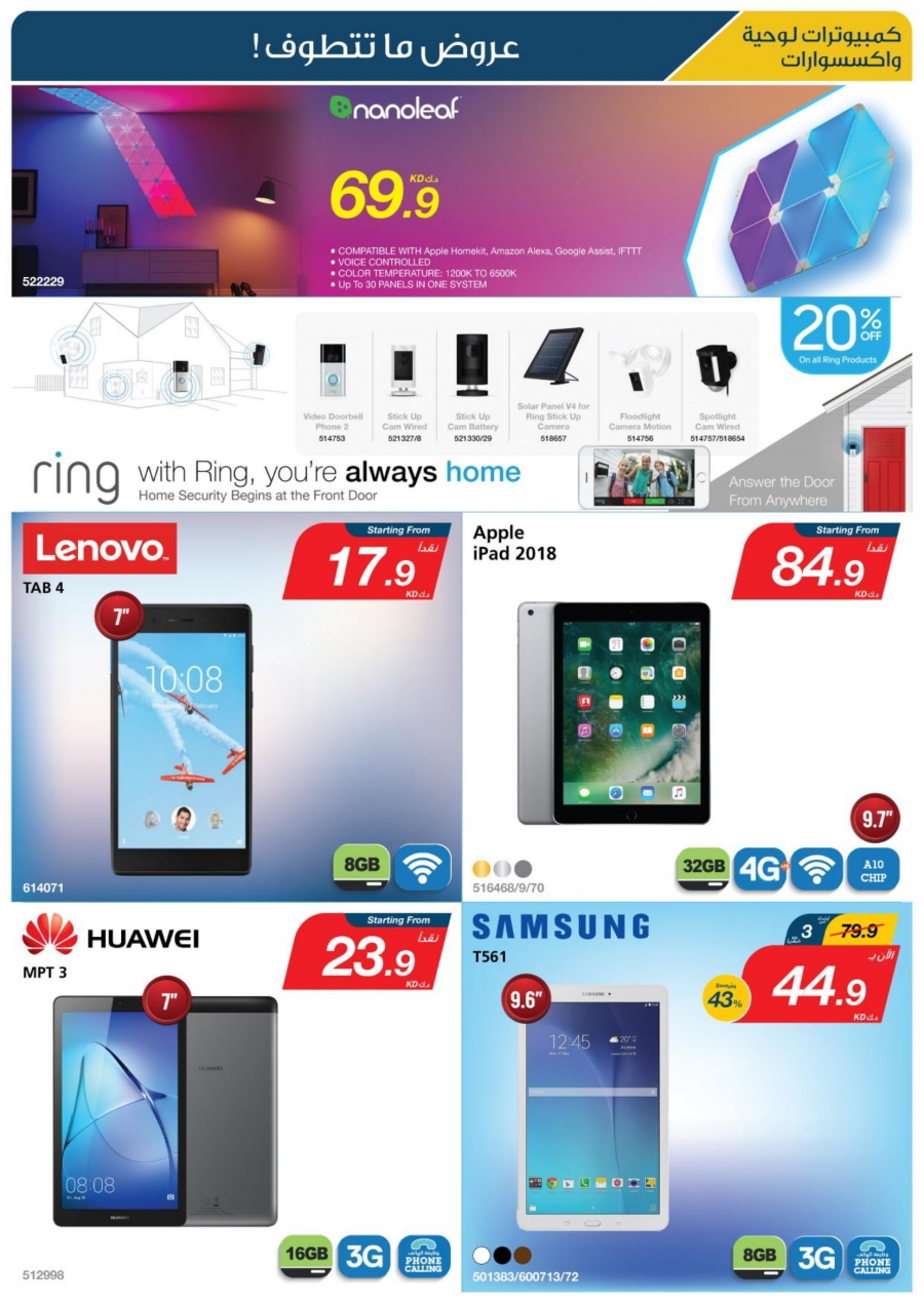  X-cite Special Weekly Best Offers In Kuwait